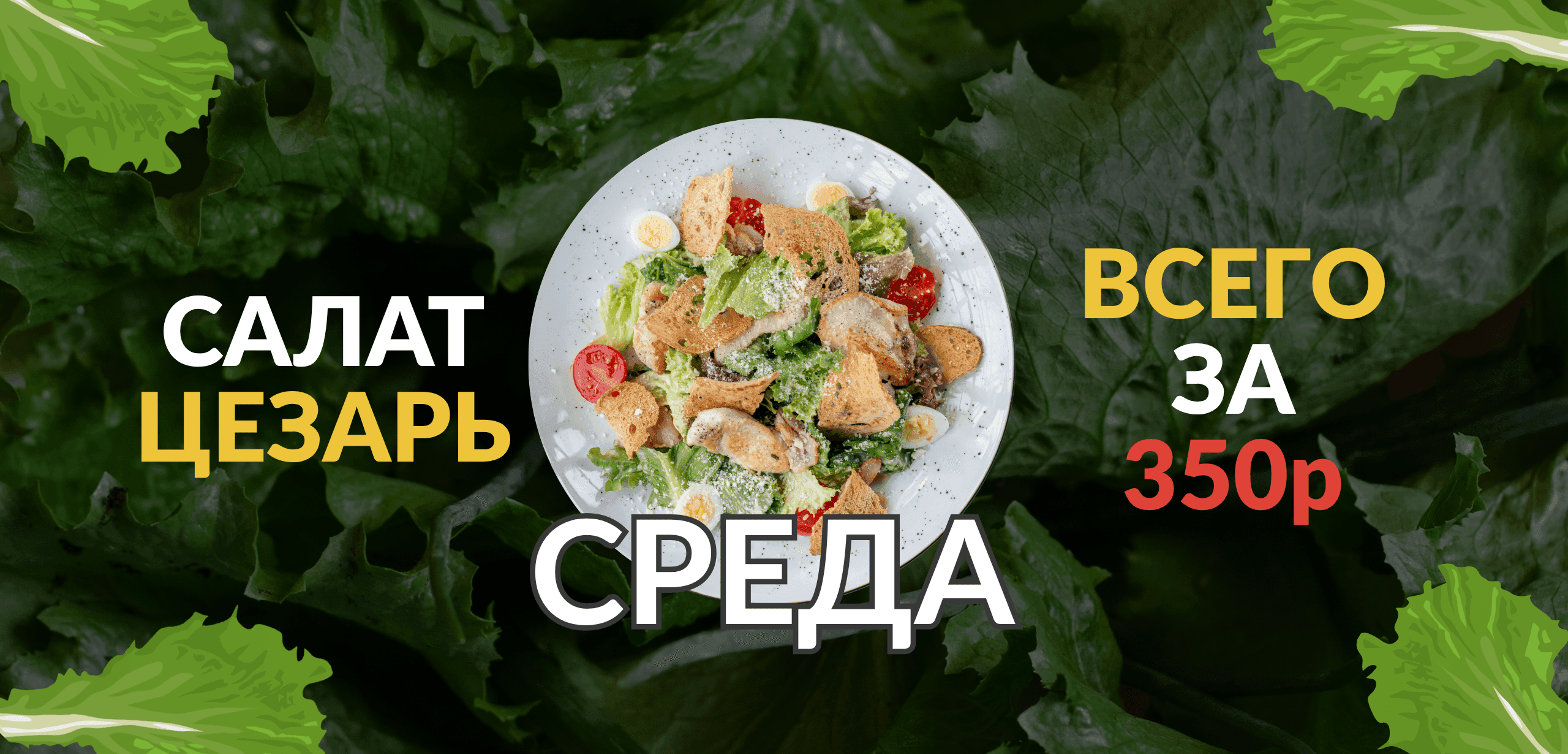 МАК ФЛАЙ