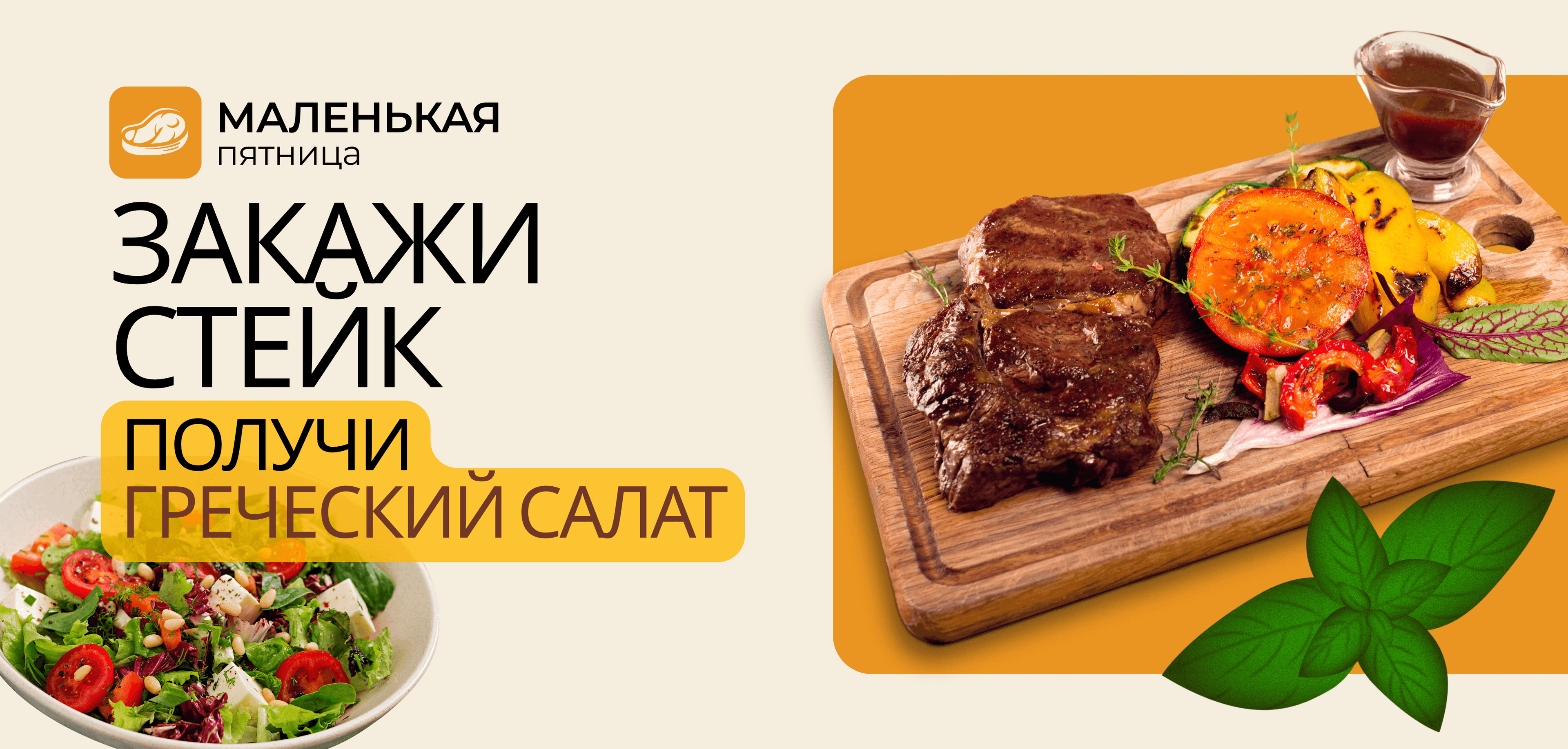 Борщ & Паста