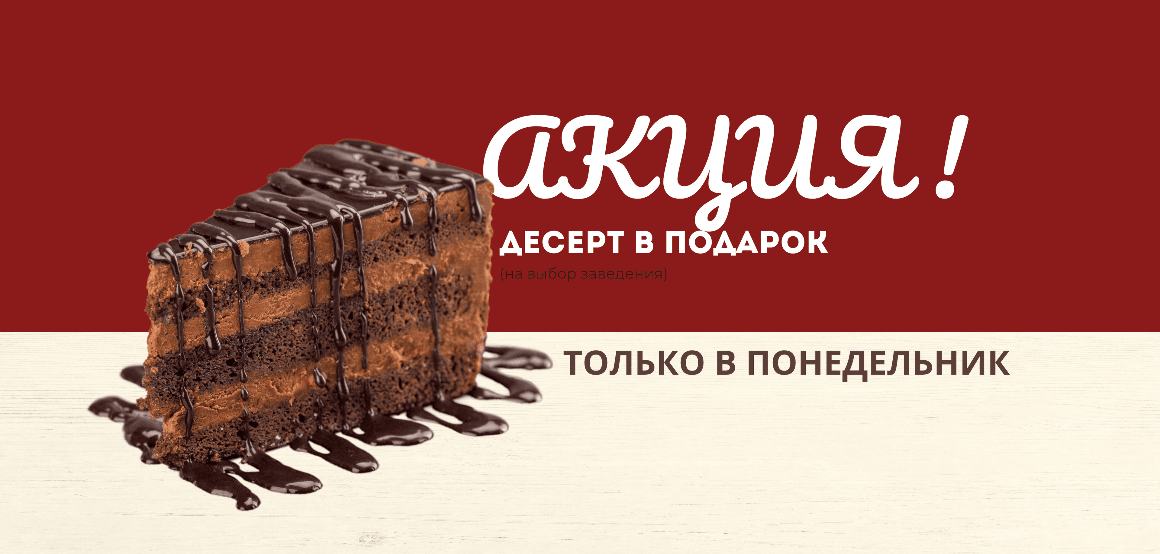 Борщ & Паста