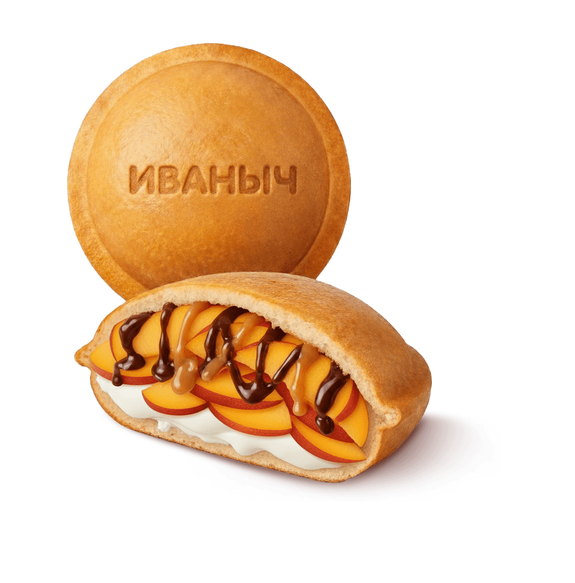 Персиковый