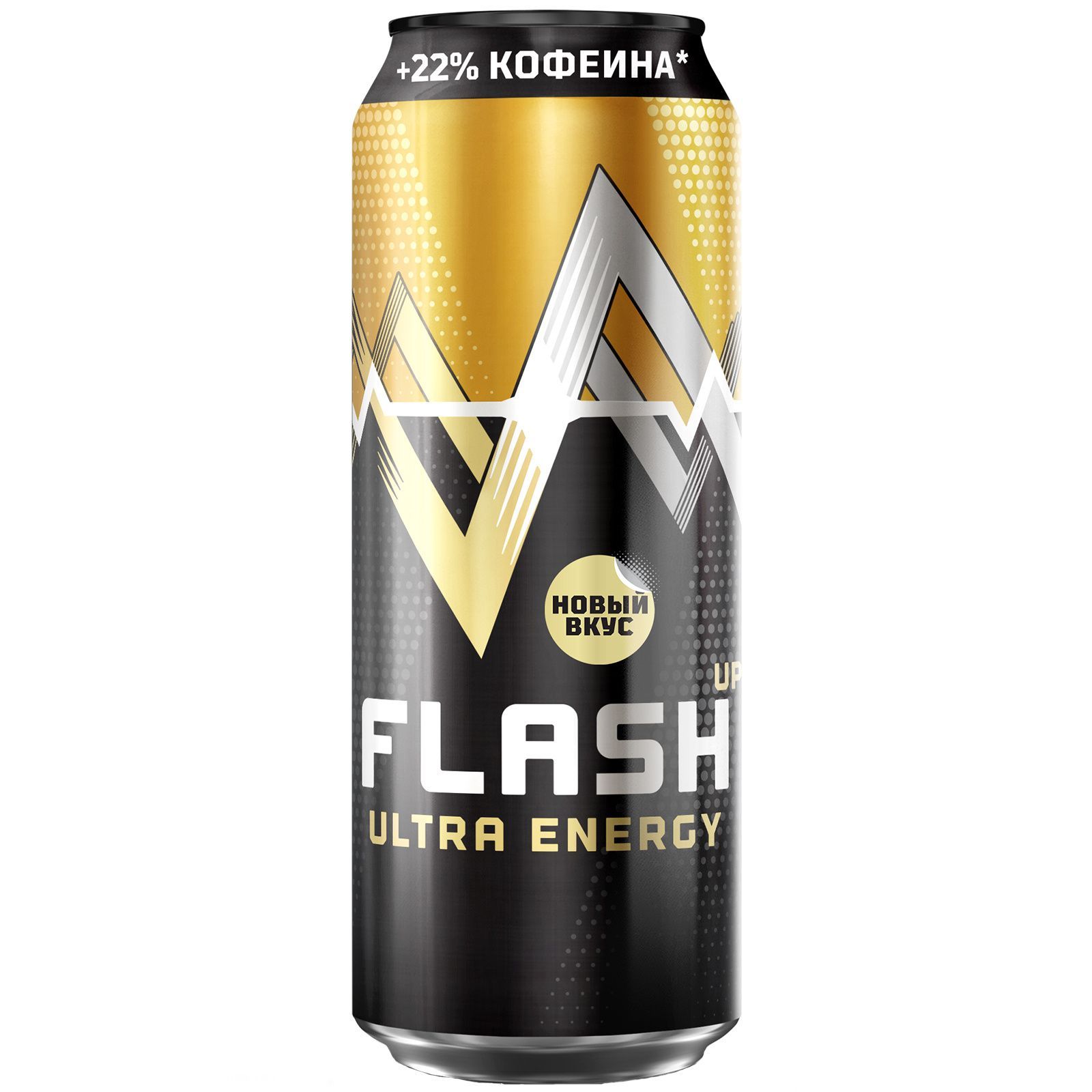 Flash Золотой 0,45л