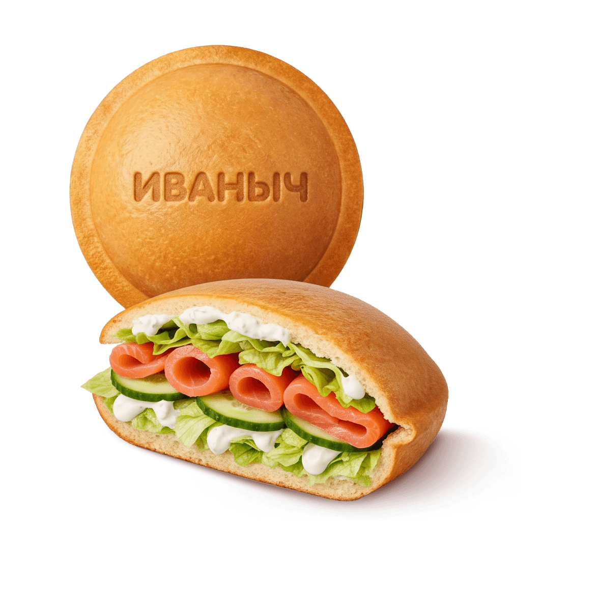 Русалочка Ариэль