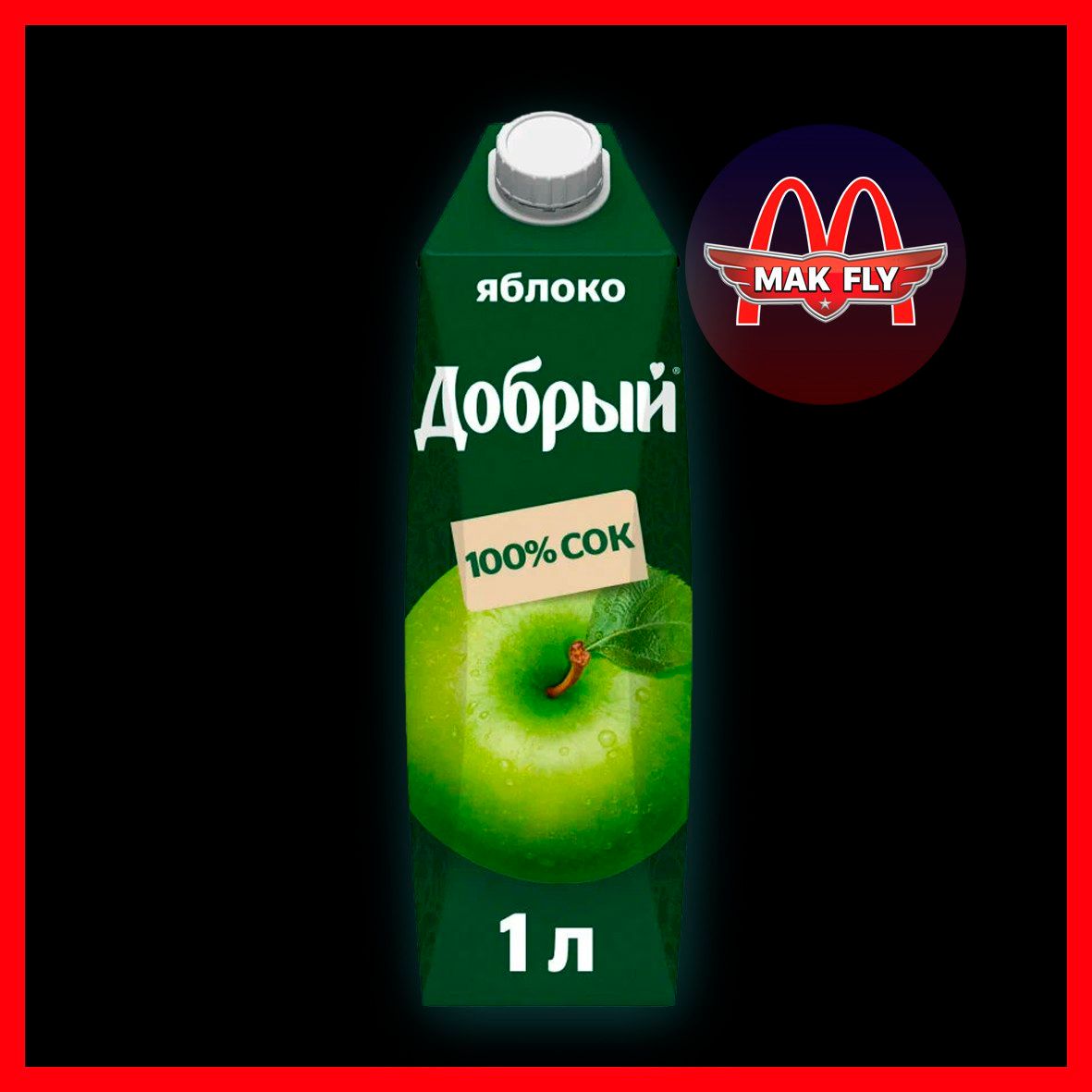 Сок Добрый яблоко 1л