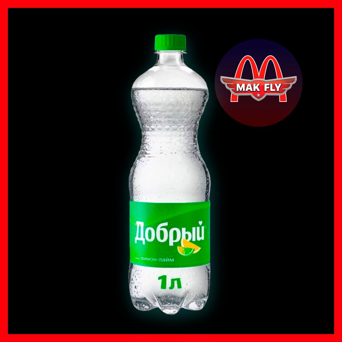 Напиток Добрый лимон-лайм 1л